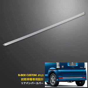 yT P10{z lC  z_ N-BOX JX^ JF1/JF2 O Aop[Jo[ Aop[veN^[ ی th~ K[jbV bL[ XeX ʎdグ 