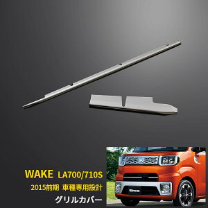 y労ӃZ[ 30%OFFz  _Cnc EFCN LA700/710S O tgop[OJo[ iijOJo[ O K[jbV XeX ʎdグ bL[ JX^