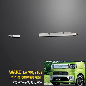 yT P10{z  _Cnc EFCN LA700/710S 2015-O/ tg op[OJo[ O K[jbV XeX ʎdグ bL[ JX^ p[c O J[ 