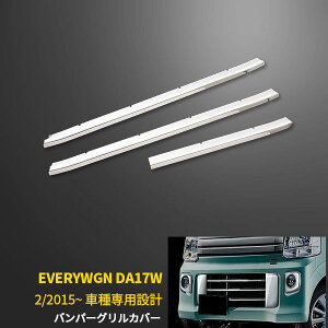 yTSALE P10{z lC  SUZUKI XYL GuCS DA17W 2015N2` tg op[ OJo[ Og bL[ XeX ʎdグ JX^ p[c A