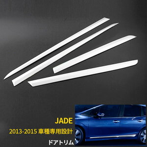 y390~OFFN[|ΏہIz  z_ WFCh JADE FR4/FR5 2013-2015N TCh hAg hAA_[[ K[jbV XeX ʎdグ bL JX^ p[c ANZT