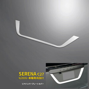 y労SALE P10{z  NISSAN Y Zi C27 2016N6` A io[v[gJo[ K[jbV io[v[g  XeX LL ʎdグ bL[ JX