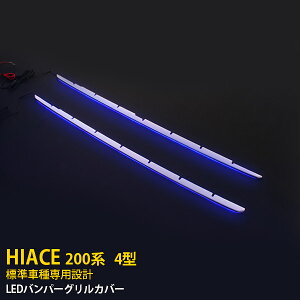 yoZ[35%OFFz  g^ nCG[X 200n 4^ Wԗp tgop[OJo[ O K[jbV XeX ʎdグ LEDt u[_ bL[ JX