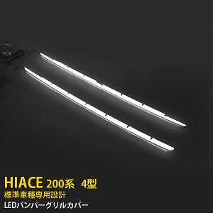 yoZ[35%OFFz g^ nCG[X 200n 4^ Wԗp tgop[OJo[ O K[jbV XeX ʎdグ LEDt zCg_ bL[ JX^p