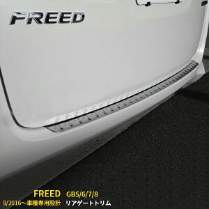 エアロ バンパー フリード 車用エアロパーツ 通販 価格比較 価格 Com