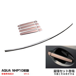 yZbgz ANA NHP10 AEBh[g & hAnhJo[ all XeX  gNZbg JX^ p[c ANZT[ hXAbv 2573