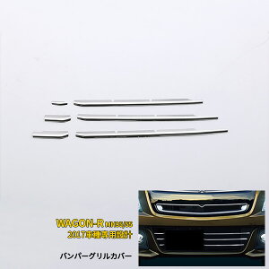 yoZ[25%OFFz  XYL SR XeBO[ MH35/55 2017N` tg op[OJo[ K[jbV XeX ʎdグ bL[ JX^ p[c J[