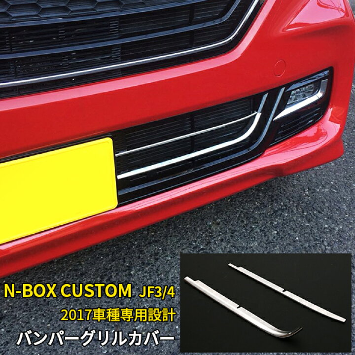 楽天市場】【大放出セール☆10%OFF】 人気 送料無料 ホンダ NBOX 