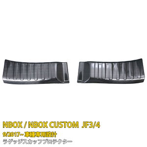 lCI z_ NBOX/NBOX CUSTOM JF3/JF4 2017N` Aop[ XebvK[h QbW XJbtv[g K[jbV gN ی \h  XeX wACdグ JX^