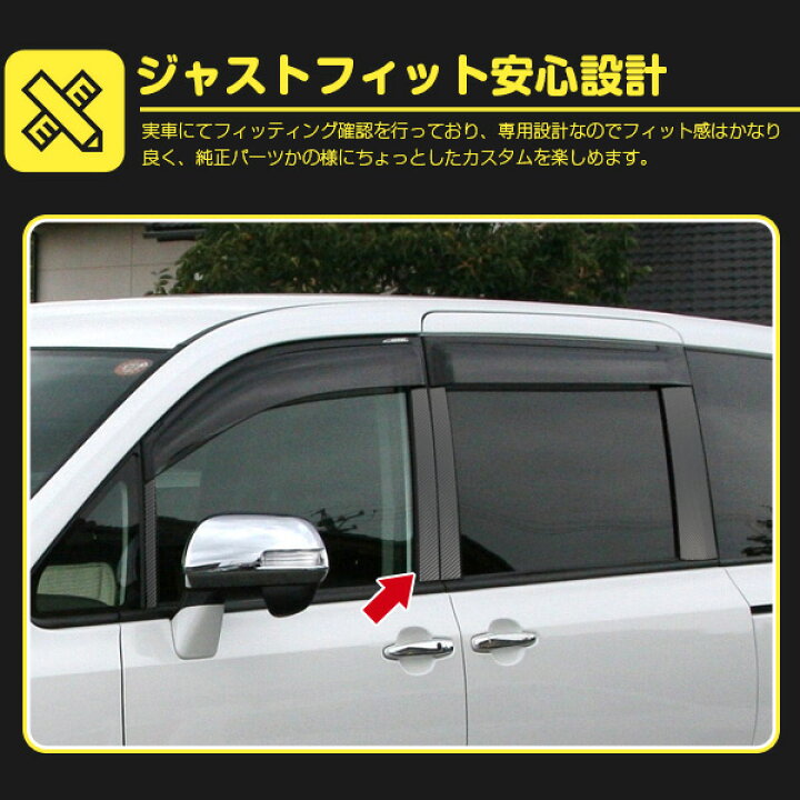 ZRR 70 ノア 内張 A ピラー 加工 LED