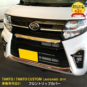 y労SALE P10{z lC _Cnc ^g JX^ LA650/660S 2019N tgbvJo[ op[X|C[ K[jbV op[veN^[ th~ XeX  b