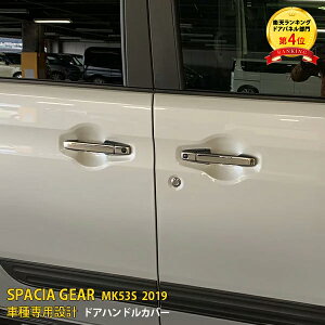 y労SALE P10{z XYL Xy[VA/Xy[VA MA MK53S 2019N hAnhJo[ hAnhK[jbV hAnhveN^[ LYh~ XeX  bLg 