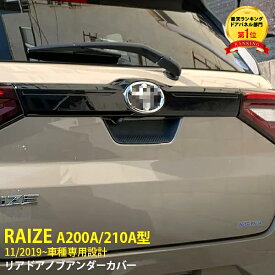 楽天市場 トヨタ ライズの通販