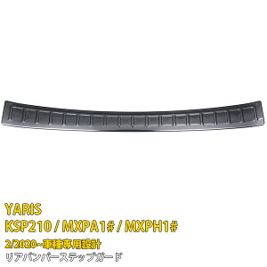 yoZ[20%OFFz  g^ X YARIS 2020N2` Aop[XebvK[h XebvJo[ veN^[ th~ ی  XeX wACdグ JX^ p