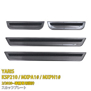 y労SALE P10{z  g^ X YARIS 2020N2` XJbtv[g O XebvK[h XebvJo[ K[jbV  LYh~  XeX wACdグ 