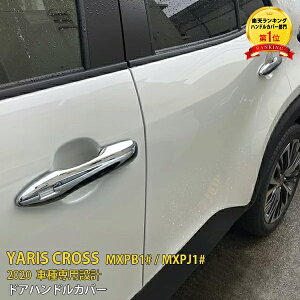 y労SALE P10{z lCIg^ X NX/ GRX|[c MXPB1# / MXPJ1# /X 2020N J[NX 10nK hAnhJo[ hAnhK[jbV ABS bL  