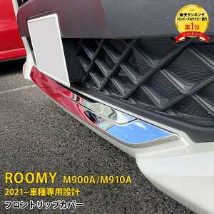y労SALE P10{z  g^ [~[ M900A/M910A 2021N 2021N tgbvJo[ op[X|C[ K[jbV op[veN^[ th~ XeX  b