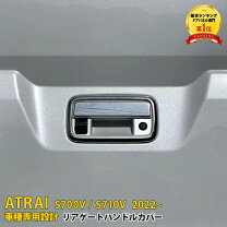 楽天市場】ドアパネル（ブランドダイハツ）（外装・エアロパーツ 
