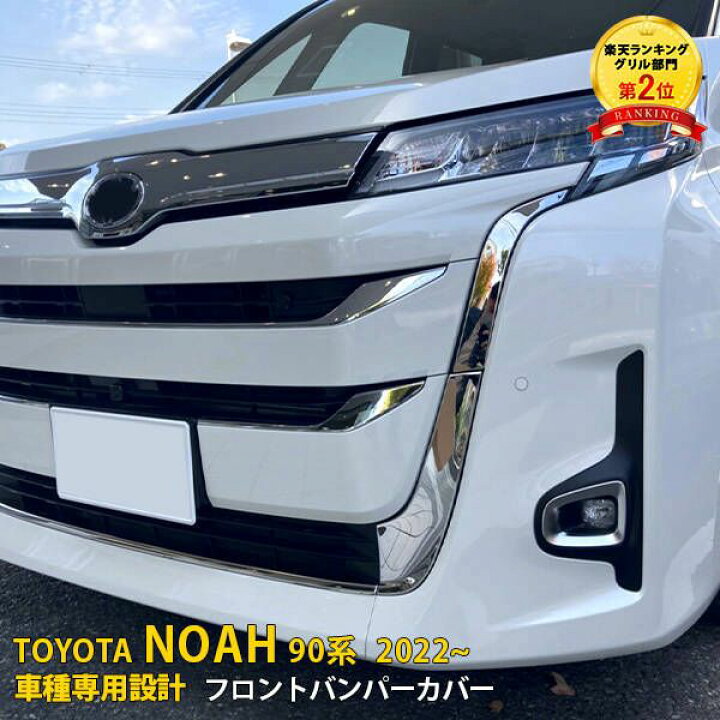 楽天市場】【新生活応援SALE P10倍】 大人気！ 送料無料 トヨタ 新型 