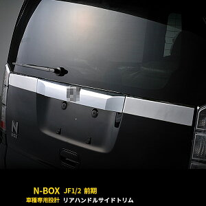 yT P10{z  z_ N-BOX JF1/2 O AQ[gnhJo[ obNhA nh K[jbV veN^[ یp[c LYh~ XeX ʎdグ bL[ J