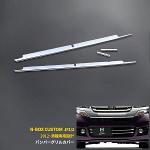 yT P20{z  z_ N-BOX JX^ JF1/2 H23.12` tgop[OJo[ OK[jbV XeX ʎdグ bL[ ANZT[ hXAbv JX^