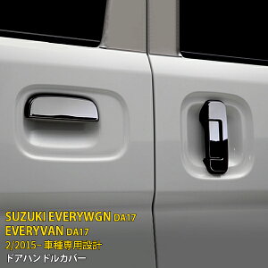 yoZ[25%OFFz lC  GuCS/o DA17W/V 2015N2` hAnhJo[ hAnh K[jbV th~ B XeX ʎdグ JX^ p[c 