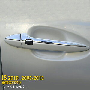 yT P10{z  NTX IS 250 2005-2013N hAnhJo[ hAmuJo[ n[t^Cv hAnhK[jbV XeX ʎdグ bLJo[ JX^ p[c 