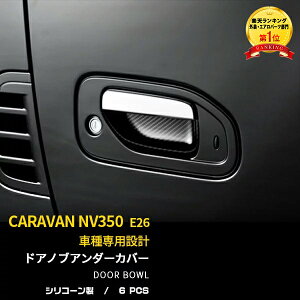 yTSALE P10{z Y Lo NV350 E26 TCh hAmuA_[Jo[ hAnhveN^[ th~ ی  J[{ JX^p[c ANZT[ hXAbv J