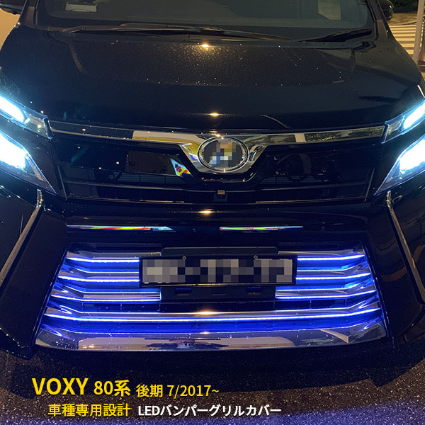 大感謝SALE P10倍】 送料無料 トヨタ ヴォクシー 80系 後期 ZSグレード ...