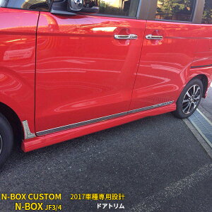 yTSALE P10{z  z_ NBOX/NBOX CUSTOM JF3/JF4 2017N` TCh hAg hAA_[K[jbV bL[ XeX ʎdグ JX^ p[c ANZT[ h
