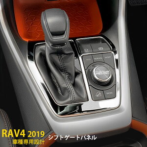 y390~OFFN[|ΏہIz  g^ V^ RAV4 XA50^ VtgQ[gpl VtgQ[gJo[ K[jbV Vo[XeX  CeA ANZT[ hXAbv JX^