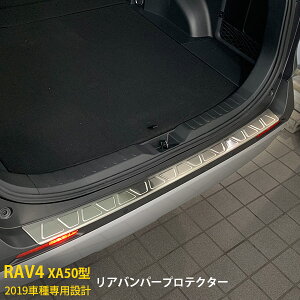 y390~OFFN[|ΏہIz  g^ RAV4 50n 2019N` Aop[veN^[ XebvK[h K[jbV th~ XeX wACdグ CeA ANZT[ 