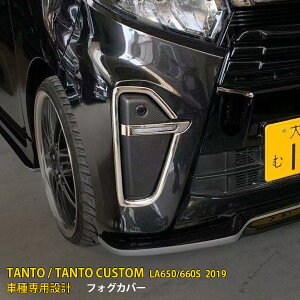 y労SALE P10{z lC  _Cnc ^g JX^ LA650/660S 2019N tgtHOJo[ XeX ʎdグ bLO tHOv K[jbV JX^ p[c 