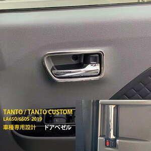 y390~N[|ΏہIz lCI_Cnc ^g JX^ LA650/660S O  hAx[ hAnhJo[ hApl XeX ʎdグ bLg LYh~ J[p[c C