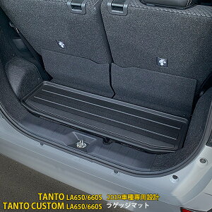 y390~OFFN[|ΏہIz  V^ ^g/^gJX^ LA650/660S 2019N QbW}bg 3D̐^ J[S}bg tA}bg gN }bg Yh~ \h h h 