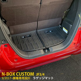 楽天市場 Nbox ラゲッジルームカバーの通販
