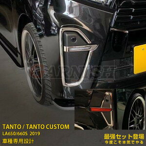 yZbgzlCI_Cnc ^g JX^ LA650/660S 2019N tg tHOJo[  AtN^[K[jbV XeX ʎdグ bLg J[p[c J[ ANZT