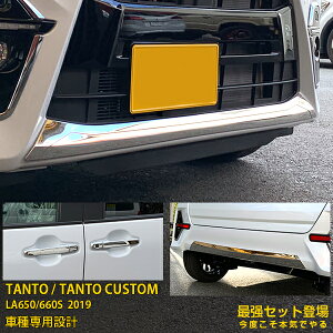 yZbgzlCI _Cnc ^g JX^ LA650/660S 2019N tgbvJo[  Aop[veN^[  hAnhJo[ veN^[ \h XeX  