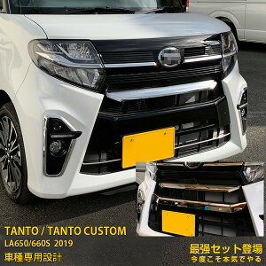 yZbgz _Cnc ^g JX^ LA650/660S 2019N tgGug  OJo[  io[v[gK[jbV \h XeX ʎdグ bL[