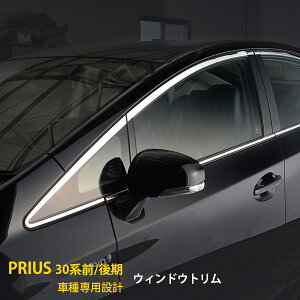y労SALE P10{z lCI g^ vEX 30n ZVW30 O  EFU[Xgbv[ TCh EBhEg K[jbV Vo[ XeX LL ʎd