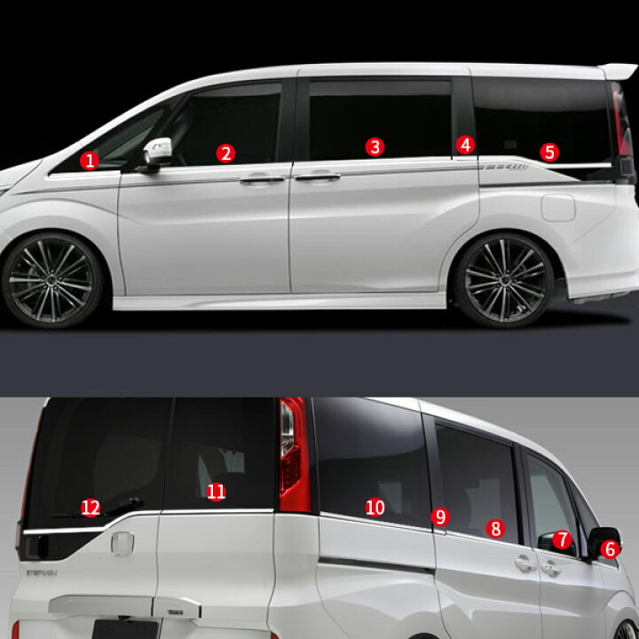 楽天市場 マラソン応援 P10倍 送料無料 ホンダ ステップワゴン スパーダ Rp系 Rp3 Rp4 ウェザーストリップモール ウィンドウトリム ガーニッシュ フルセット ステンレス製 鏡面仕上げ メッキモール カスタム パーツ アクセサリー ドレスアップ カー 外装 12p Ex526