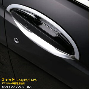 y匈ZZ[zz  z_ tBbg GK3/4/5/6 GP5 TChhAmuA_[Jo[ hAnhK[jbV hA pl ABS bLdグ JX^ p[c ANZT