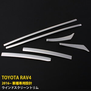 yTSALE P10{z  g^ RAV4 2016N tg EChXN[g K[jbV bL[ XeX ʎdグ JX^ p[c ANZT[hXAbv O 