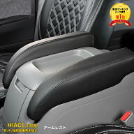 【大放出セール★25%OFF】 好評販売中！ 送料無料 ハイエース 200系 1型/2型/3型/4型/5型/6型/7型/8型 最…