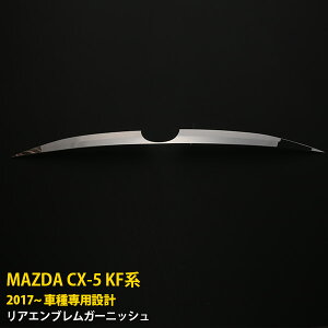 yoZ[25%OFFz  }c_ CX-5 KFn 2017N AGuK[jbV th~ XeX ʎdグ bL[ ANZT[ JX^ p[c hXAbv O 1p