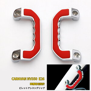 yoZ[30%OFFz  Y Lo NV350 E26 p rbgAVXgObv K[jbV ^]   CeA JX^ p[c J[ ANZT[ ⏕Obv