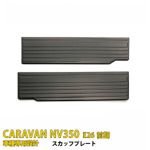 yoZ[25%OFFz  Y Lo NV350 E26 O TCh XJbtv[g XebvK[h XebvJo[ K[jbV  XeX wACdグ  LYh~ 