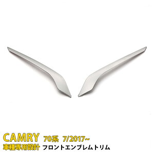 y390~N[|ΏہIz  g^ J 70n 2017N07` tgGuJo[ K[jbV XeX ʎdグ bL[ J[ ANZT[ hXAbv CAMRY JX