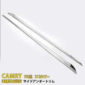 yTSALE P10{z  g^ J 70n 2017N07` hAg TCh hAA_[K[jbV XeX ʎdグ bL[ J[ ANZT[ hXAbv CAMRY J