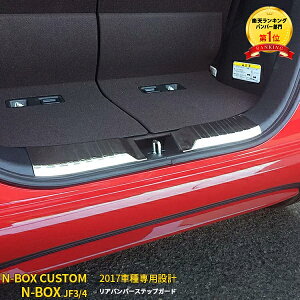 yTSALE P10{z lCI z_ NBOX/NBOX CUSTOM JF3/JF4 2017N` O  QbWXJbtveN^[ Aop[ XebvK[h K[jbV gN \h XeX